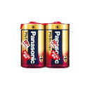 アルカリ乾電池 単1形 1