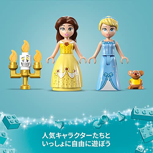 ディズニー プリンセス おとぎのお城 9