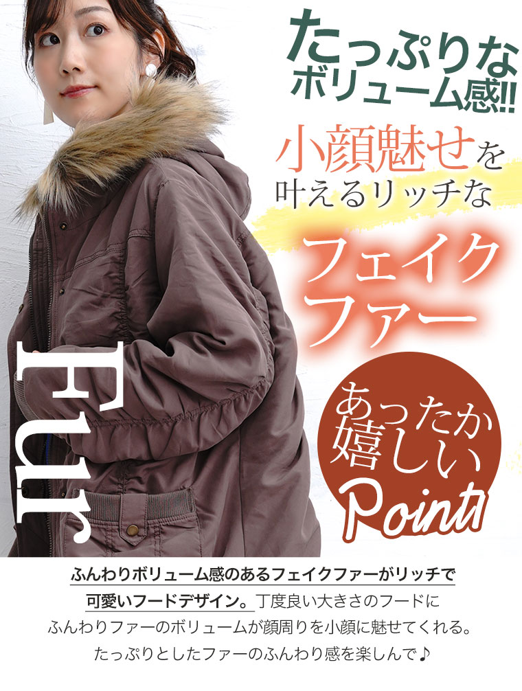 モッズコート 12