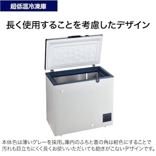 上開き式冷凍庫 8