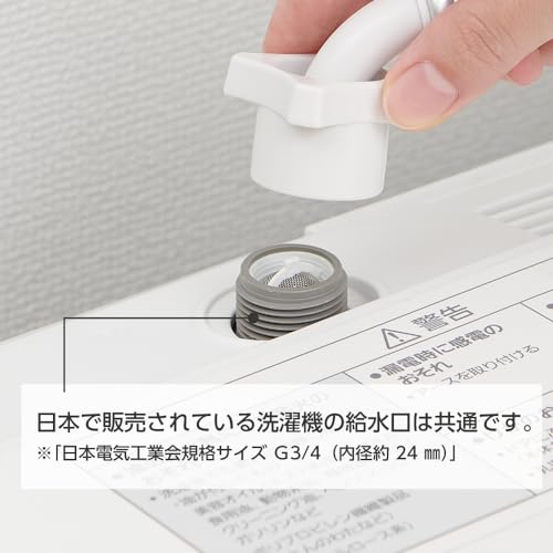 FB洗濯機用アダプター 5