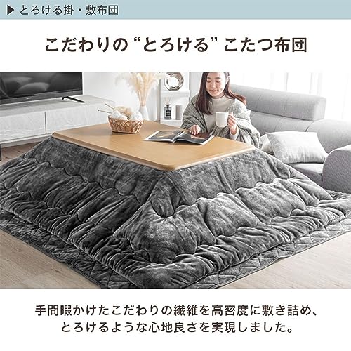 こたつ3点セット 3
