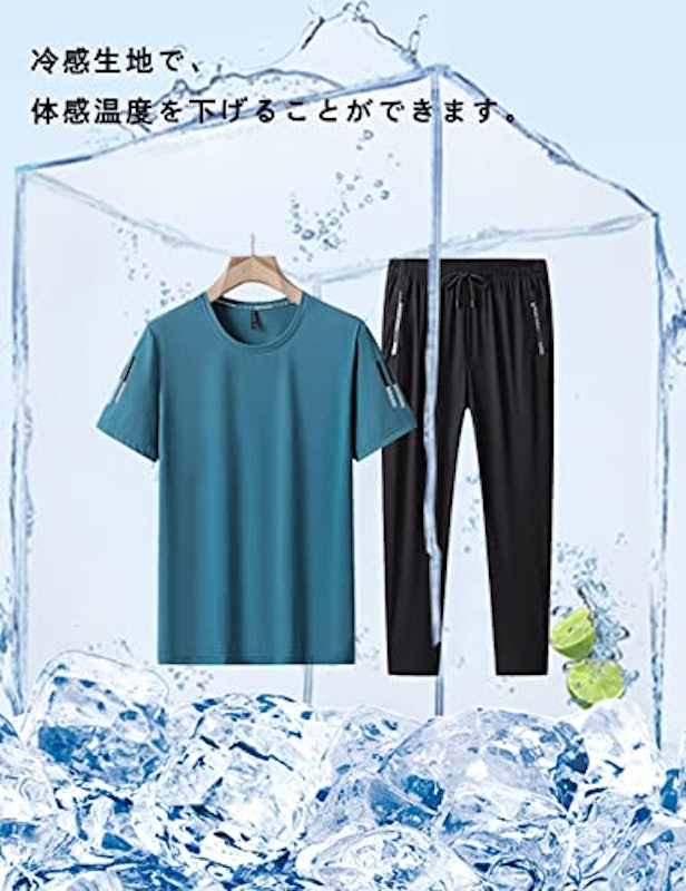ジャージ 4
