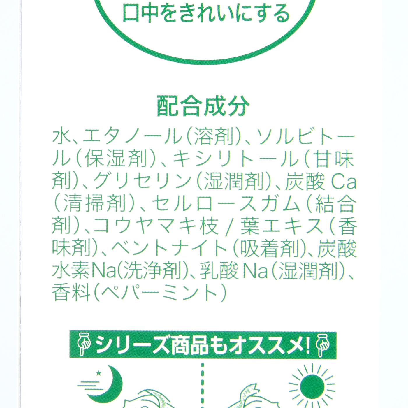 Y S デンタアプローチを他商品と比較 口コミや評判を実際に使ってレビューしました Mybest