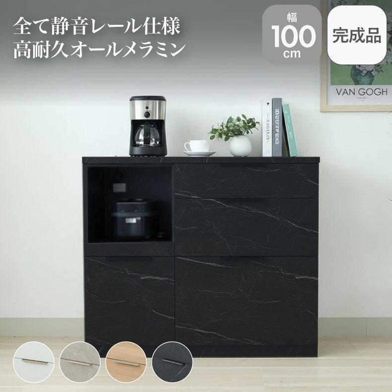 メラミンキッチンカウンター アラスコ 1