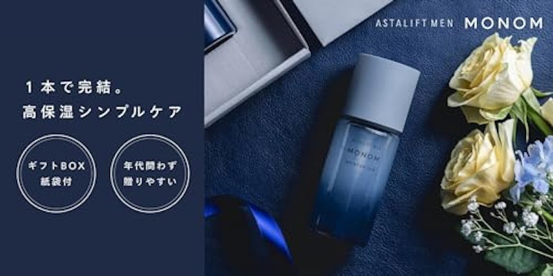 モイスチャライザー 2