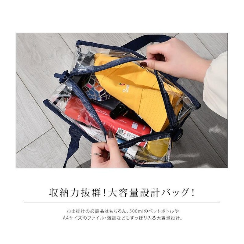クリアトートバッグ 4