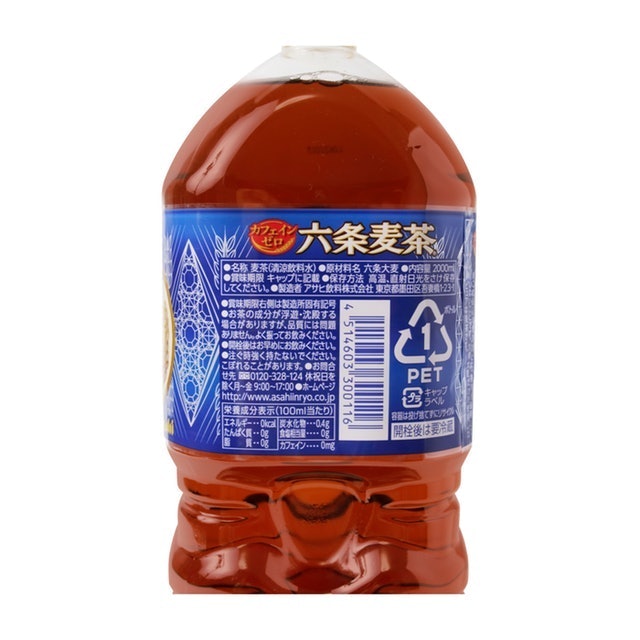 アサヒ 六条麦茶 ラベルレスボトル 660ml 24本入 贅沢品