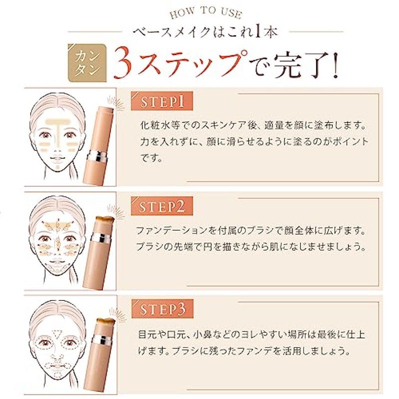 シルキースティックファンデーション 9