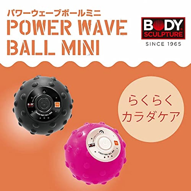 パワーウェーブボールミニ 7