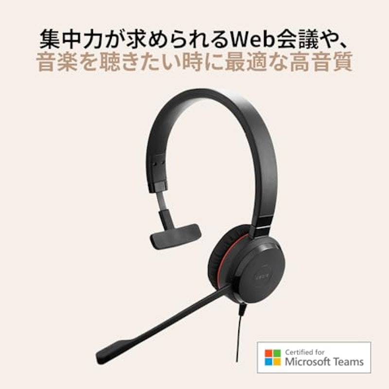 Evolve 20SE 2
