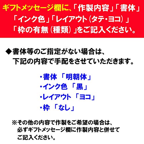 科目印 別製 5
