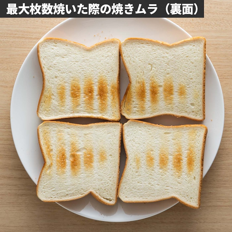 エアフライオーブントースター 8