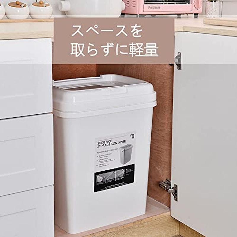 米びつ 3