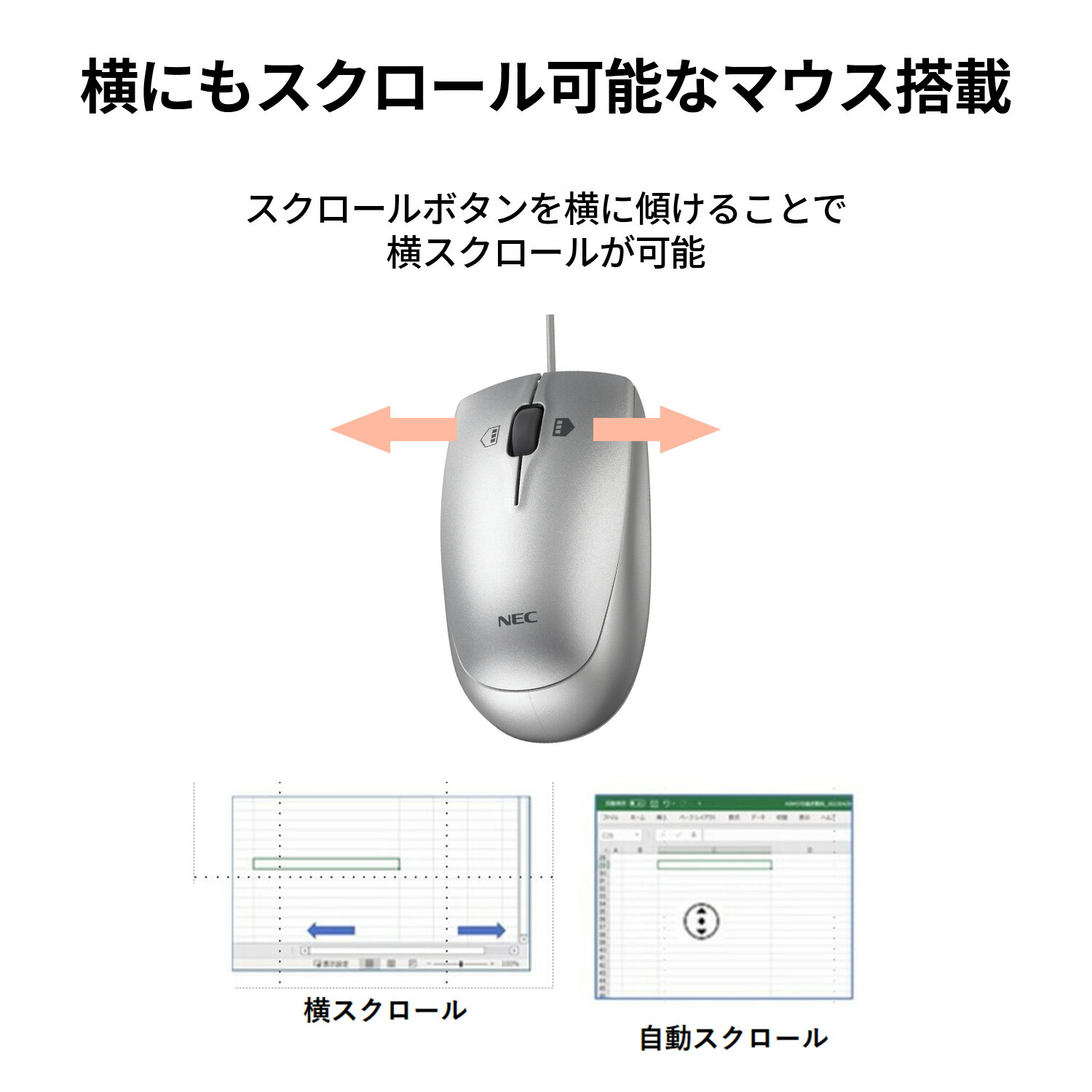 Direct DT 6
