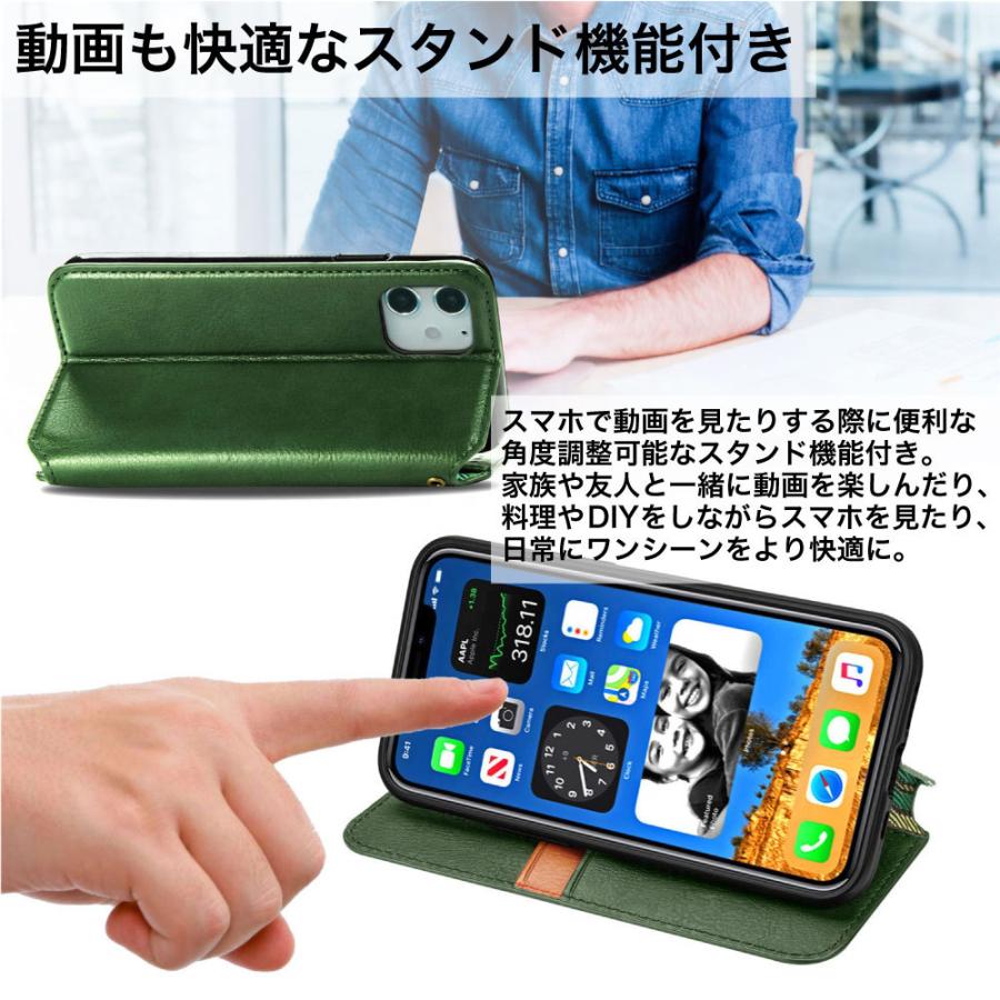 手帳型ケース 10