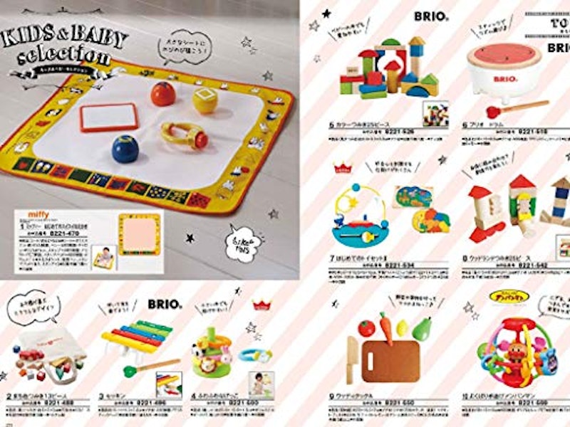 カタログギフト エクセレントチョイス ポワールコース 7