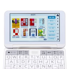 シャープ Brain カラー電子辞書 高校生向け PW-H1を検証レビュー!高校生向け電子辞書の選び方も紹介 5