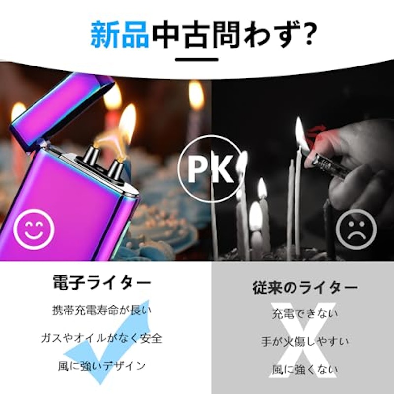 電子ライター 3