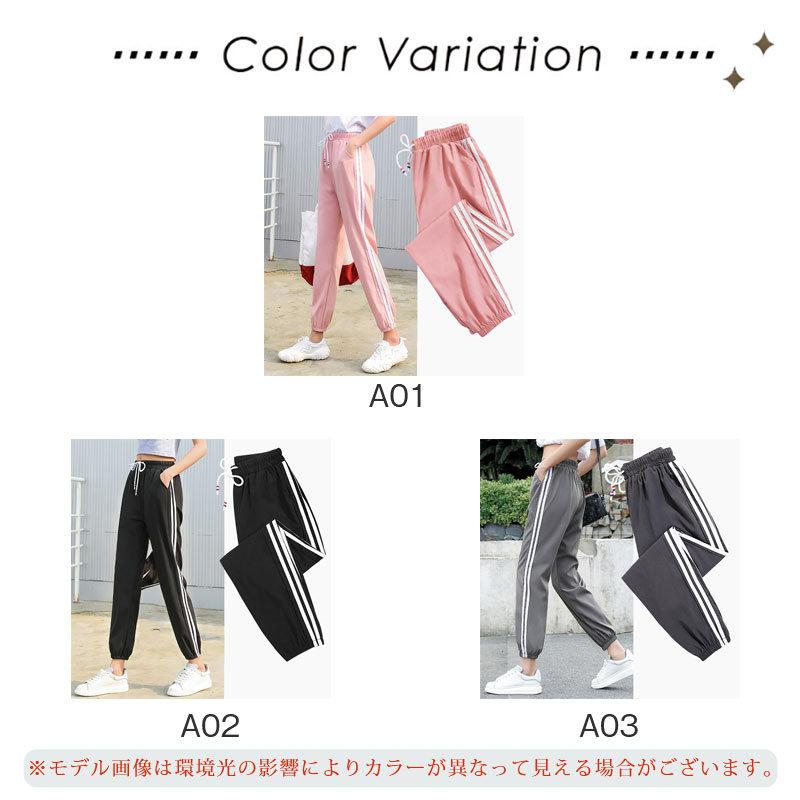 コンフォートパンツ 3