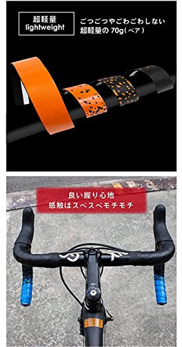 GORIX ロードバイク バーテープ 5