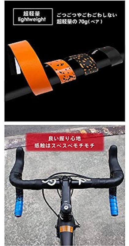 GORIX ロードバイク バーテープ 5