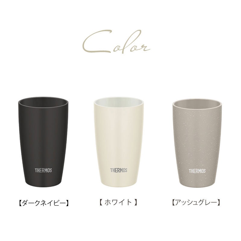 まるで陶器なタンブラー 6