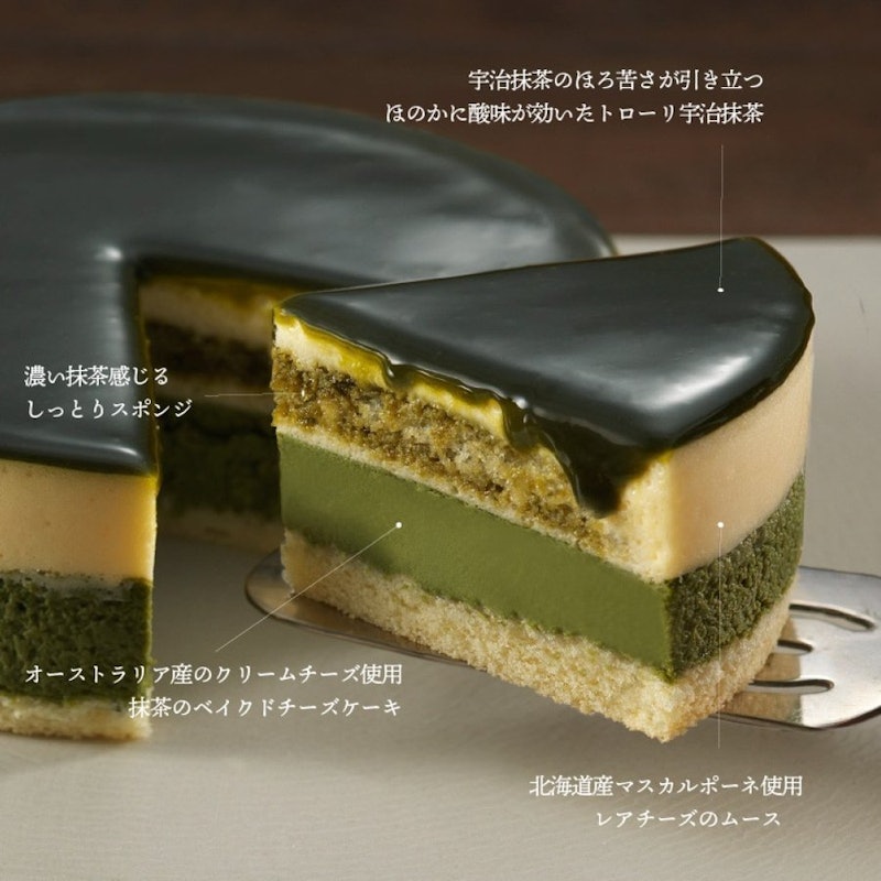 京都宇治抹茶生チーズケーキジェミニ 3