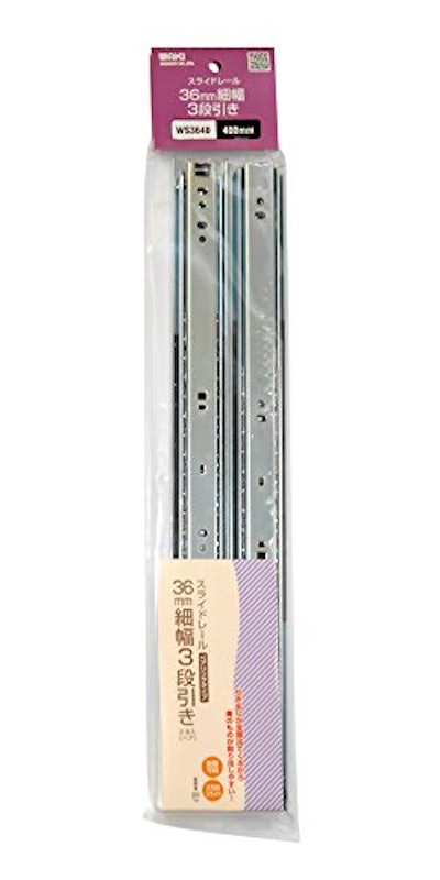 WAKI スライドレール 3段引き 2本入 4