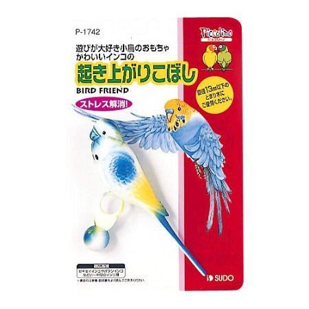 New限定品 鳥のおもちゃ 鳥 セキセイインコ おもちゃ インコ 止まり木 とまり木 鏡 鳥かご ケージ Balance Life Gr