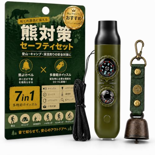 熊対策 セーフティセット 1