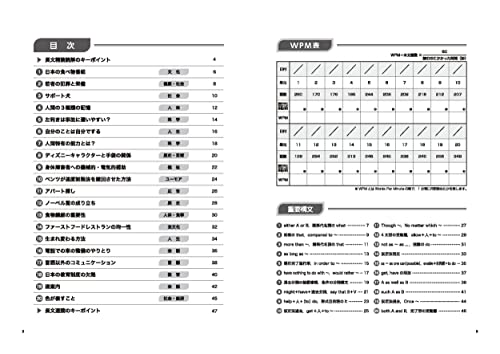 高校 トレーニングノートα 英語長文読解 3