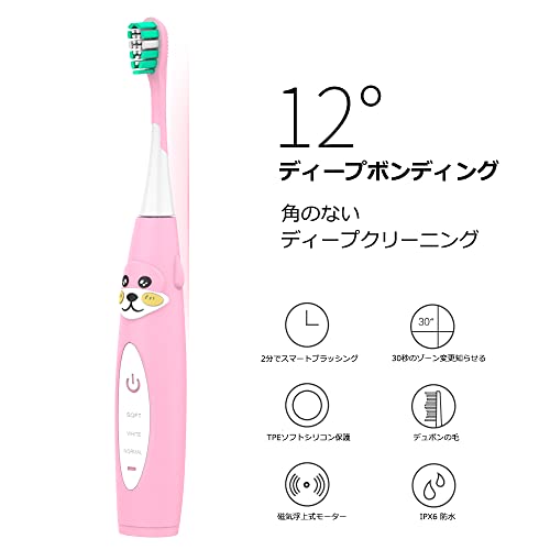 超音波電動歯ブラシ 3