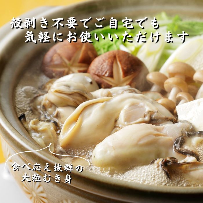  広島県産カキ 7