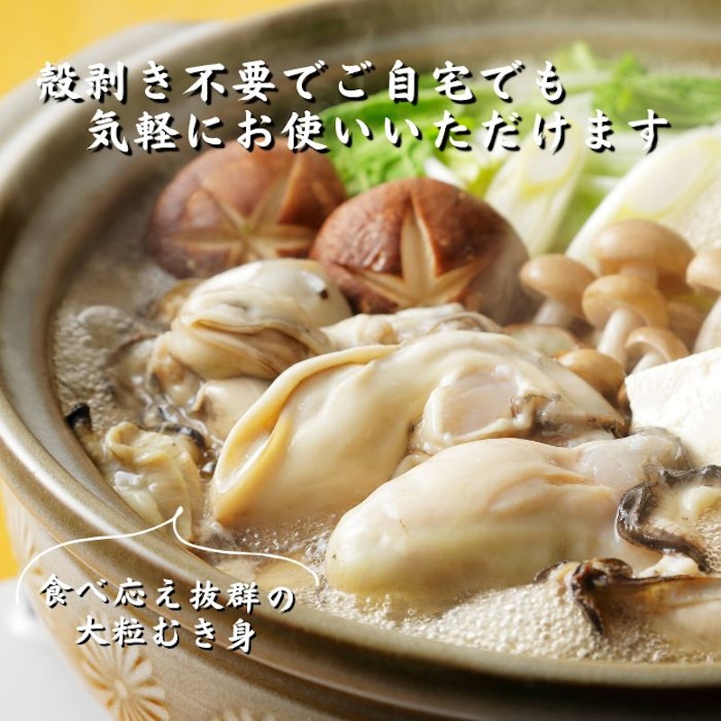 広島県産カキ 7