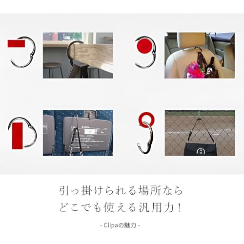 バッグハンガー 3
