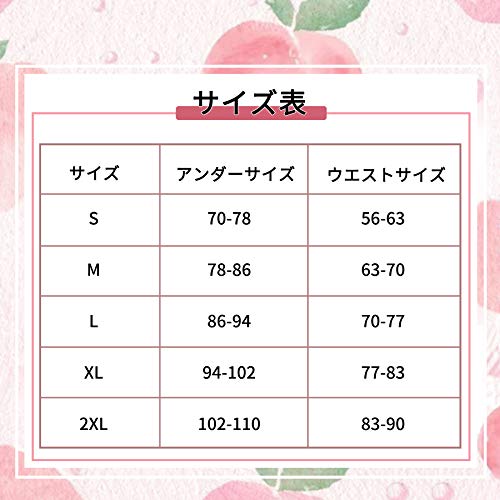 ウエストニッパー 6