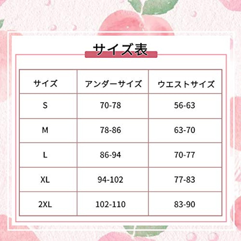 ウエストニッパー 6