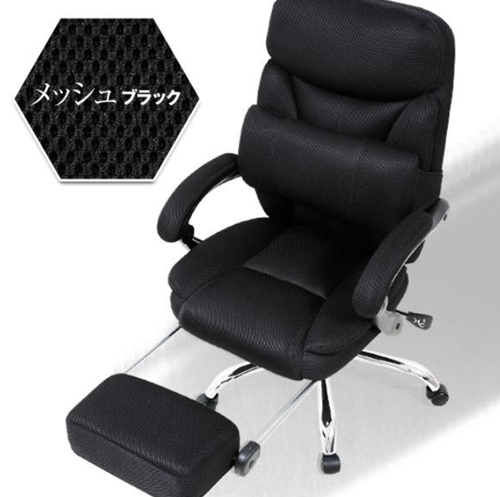 オフィスチェア 4