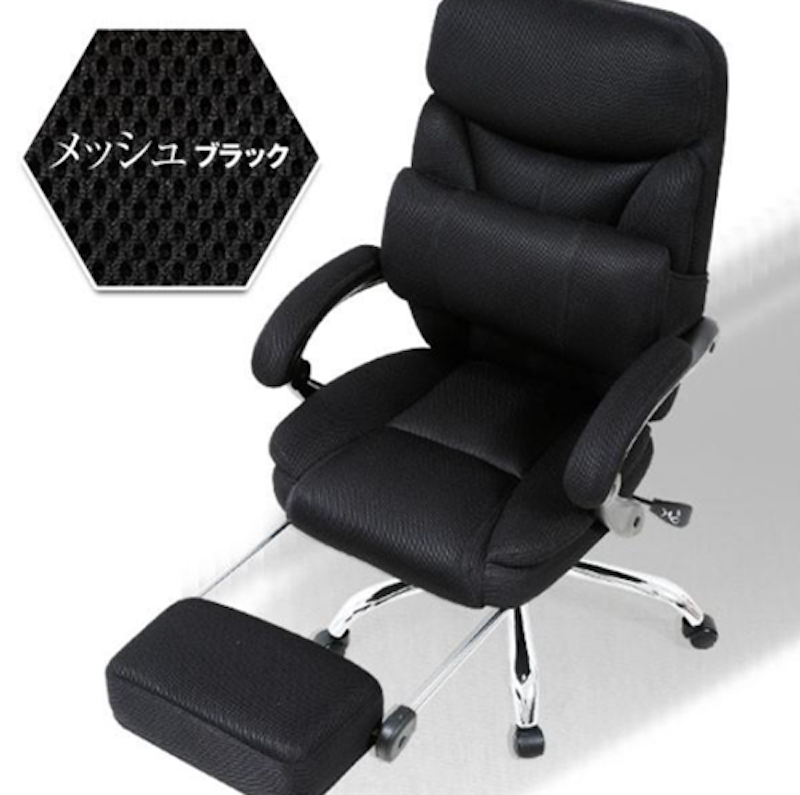 オフィスチェア 4