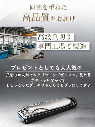 爪切り 6