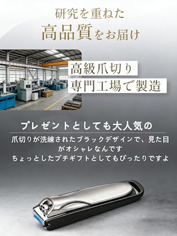 爪切り 6