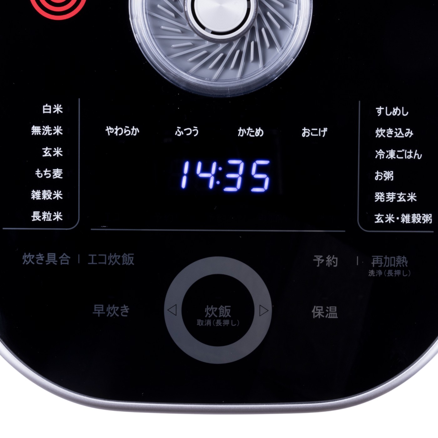 ザ・ライス 遠赤外線3DIH炊飯器 8