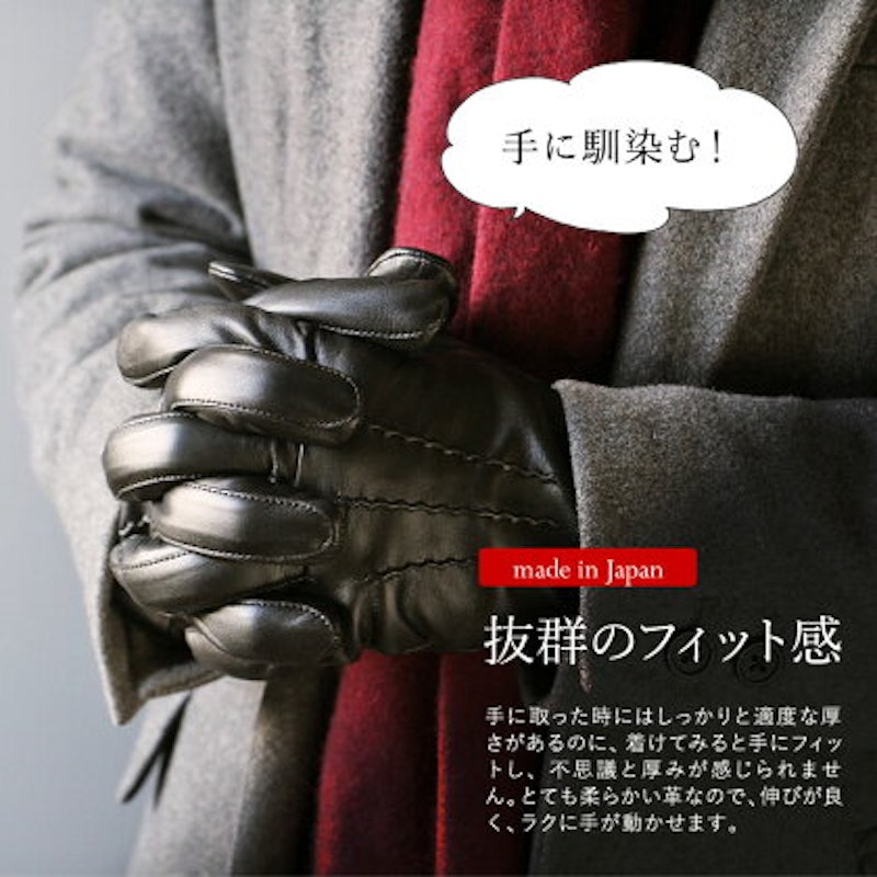 革手袋 5