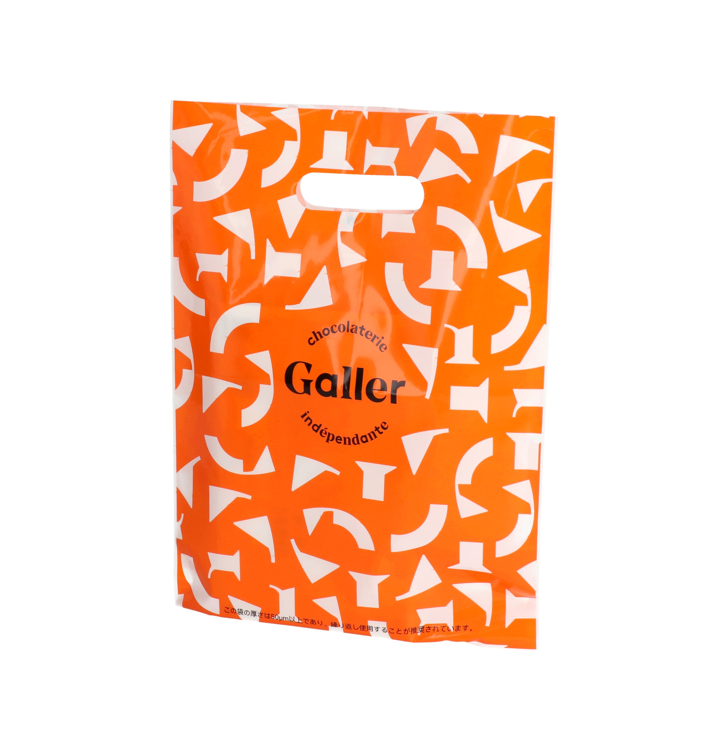 Galler ガレー ミニバー 10