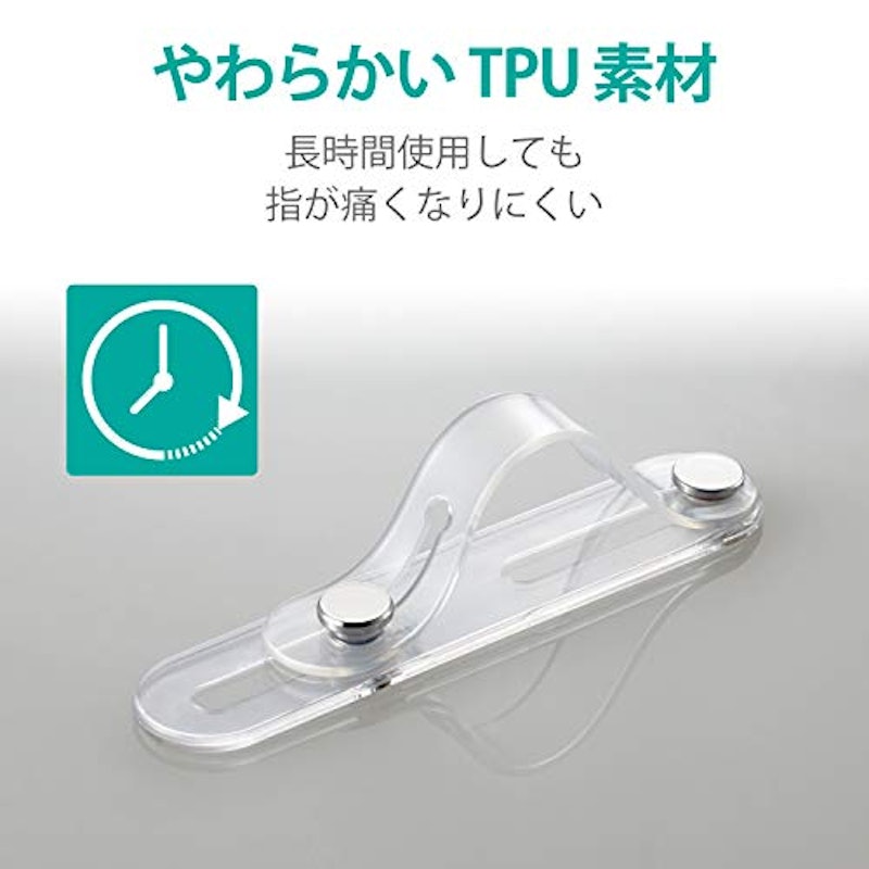 スマホバンド 2