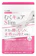 ワイズ製薬 むくキュアSlim 1