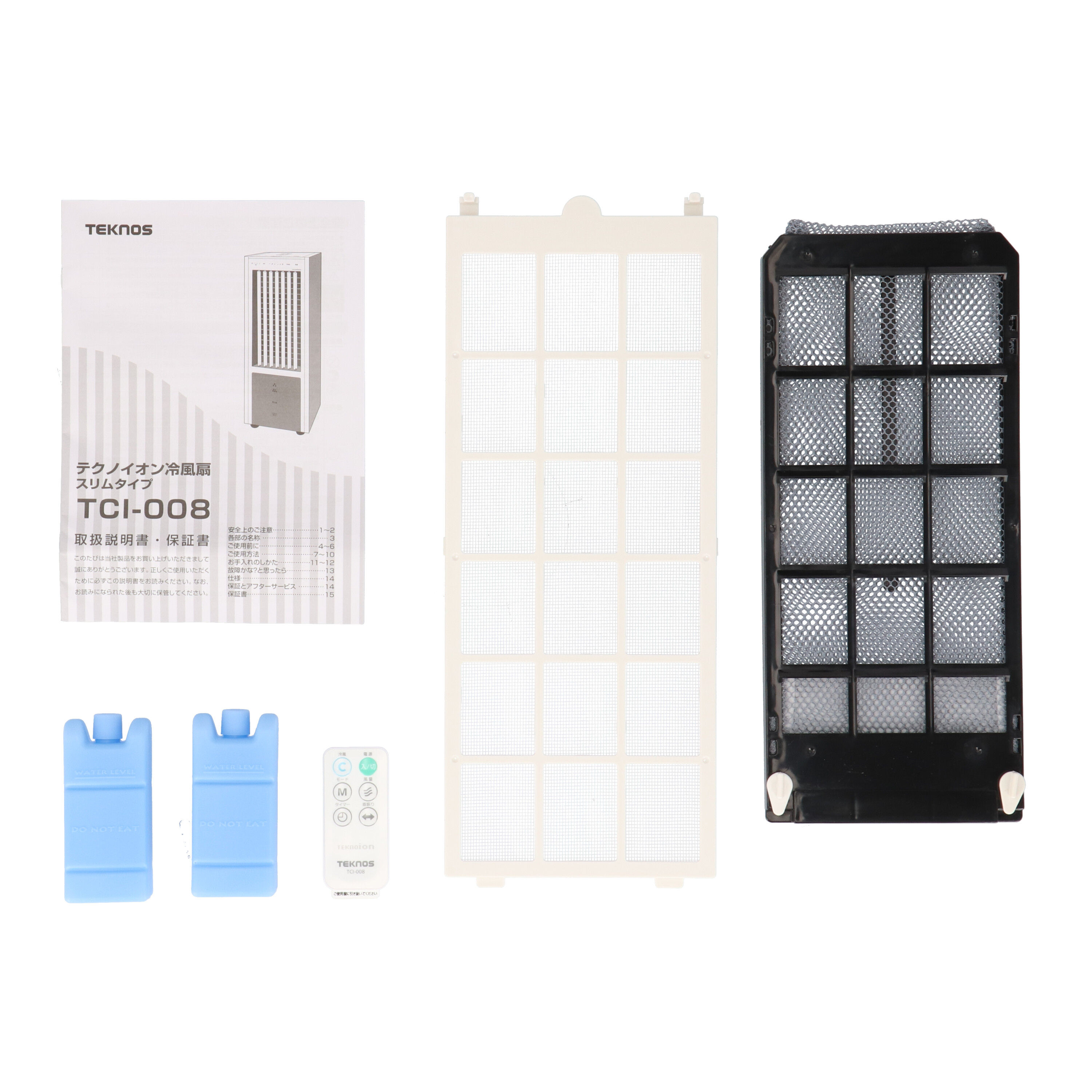 TEKNOS テクノイオン搭載リモコン冷風扇風機 TCI-008をレビュー