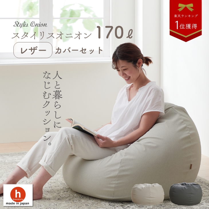 【送料込み】オール本革！レザーフロアクッション丸型（新品） 楽天市場】レザー クッション 丸型の通販