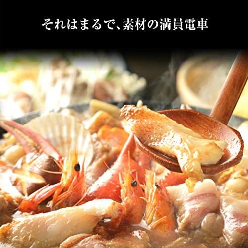 北海道 丸ごとご馳走 鍋セット 2